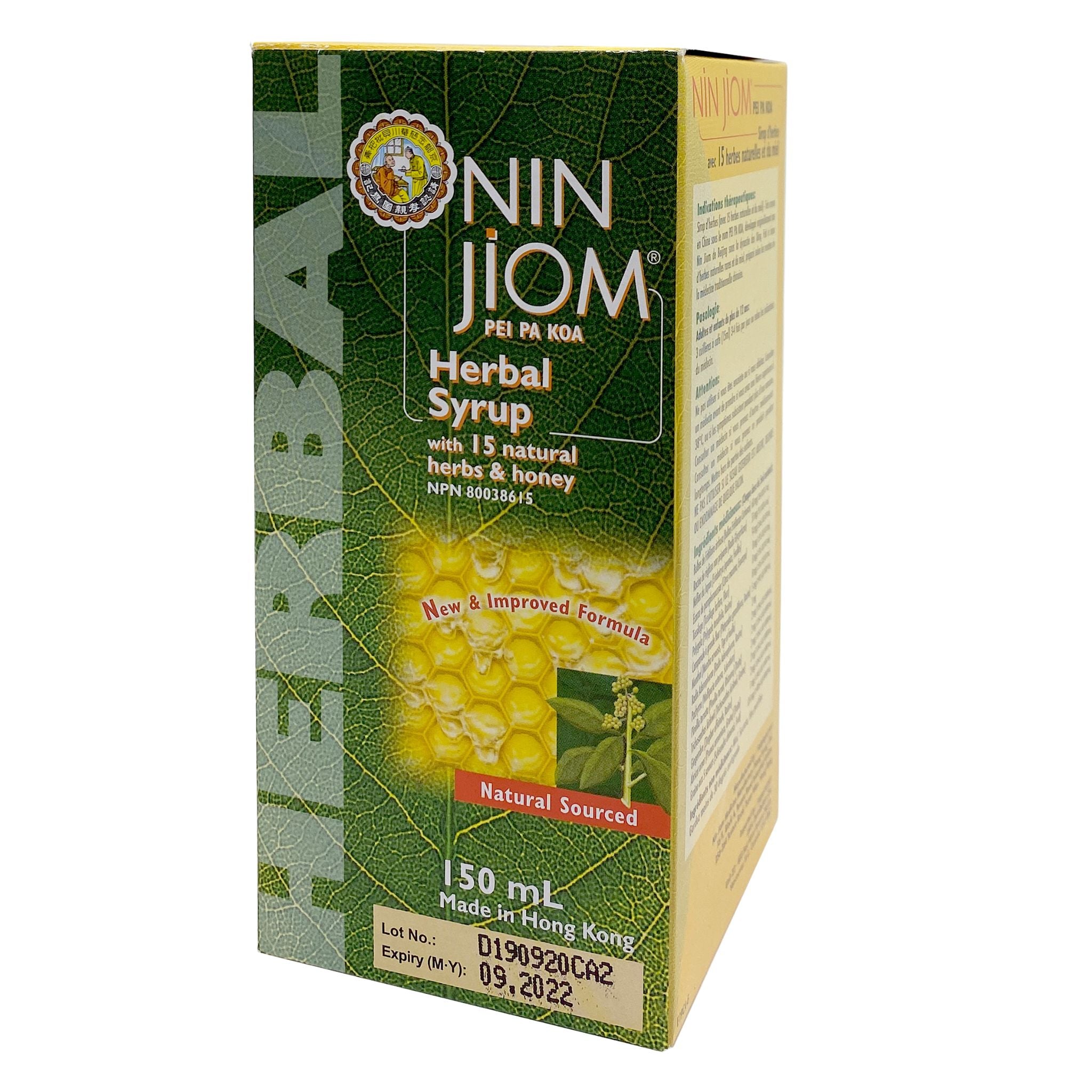 Sun Ming Hong Nin Jiom Herbal Syrup 150ml - Nature's Source Inc