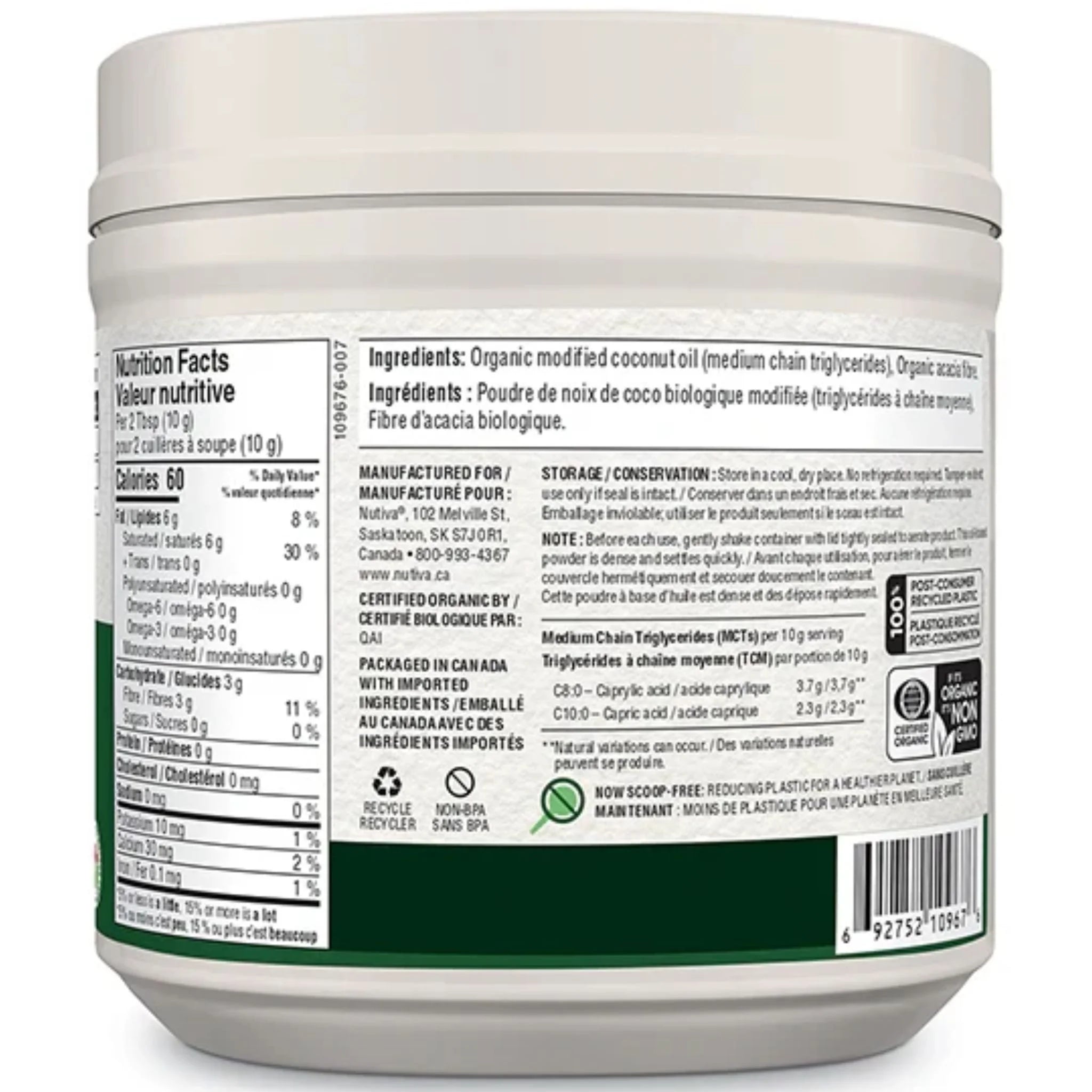 Nutiva Organic MCT Powder, 300g