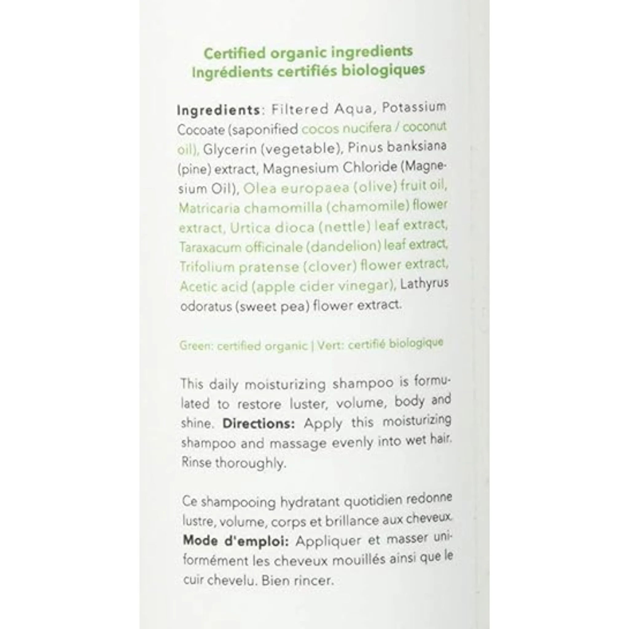 Carina Organics Sweet Pea Daily Moisturizing Shampoo - 360ml - Nature's Source Inc