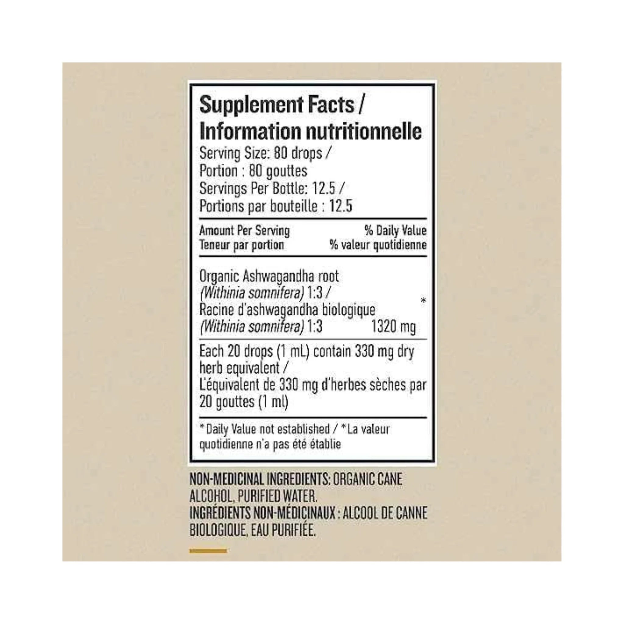 Botanica Ashwagandha 50ml