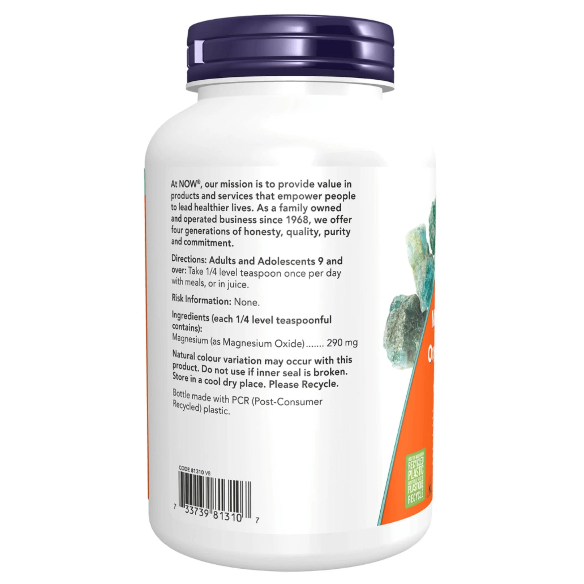 Now Magnesium Oxide 227g