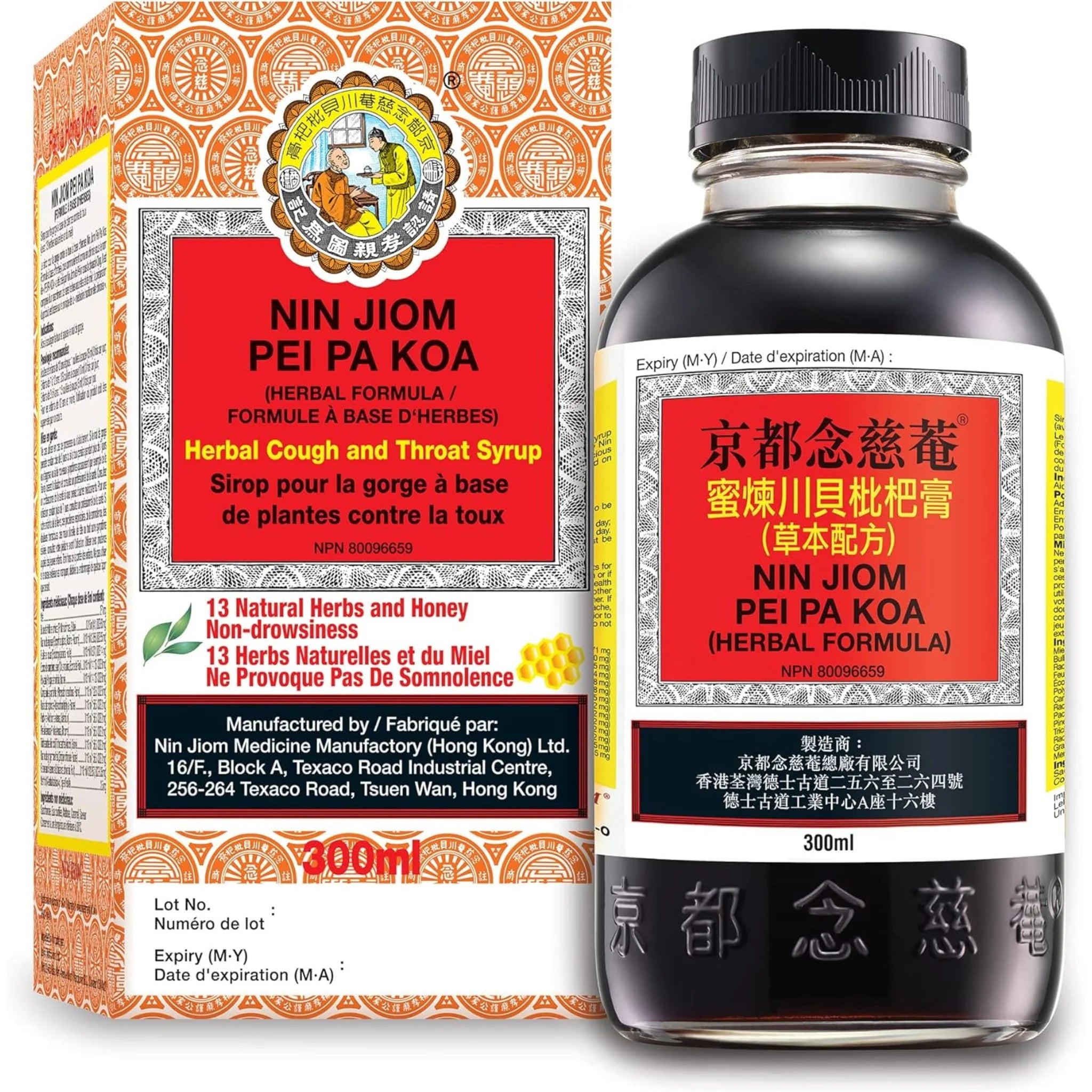 Nin Jiom Pei Pa Koa Herbal Syrup 300ml