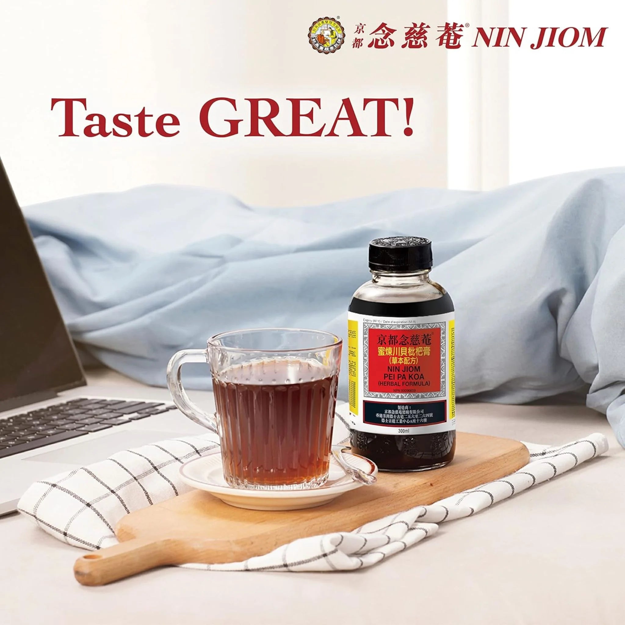 Nin Jiom Pei Pa Koa Herbal Syrup 300ml
