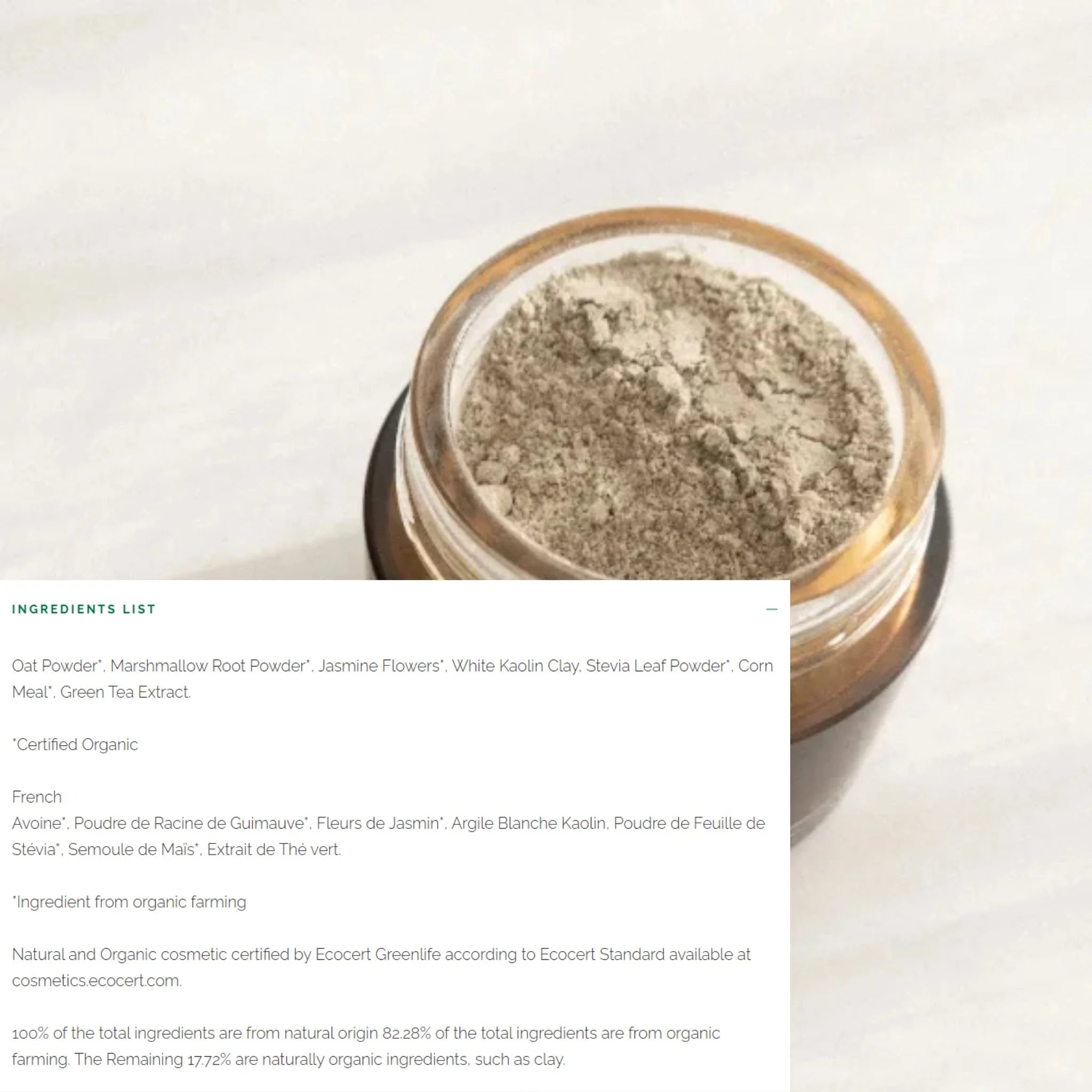 Skin Essence Facial in a Jar 100ml