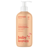 Attitude 2in1 Shampoo Orange Pomegranate 473ml - Nature's Source Inc