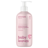 Attitude 2in1 Shampoo Fragrance Free 473ml - Nature's Source Inc