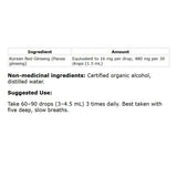 Botanica Korean Red Ginseng 50ml