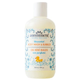 Anointment Natural Skin Care Body Wash & Bubbles Unscented 250ml - Nature's Source Inc